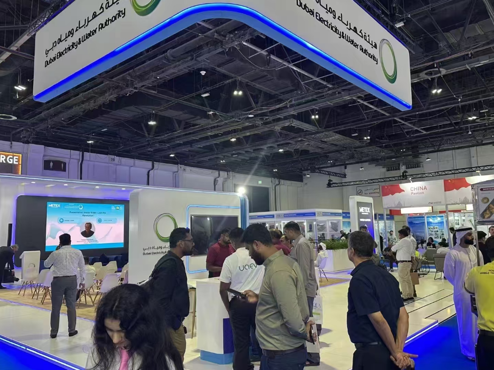 2026年迪拜國際水處理展